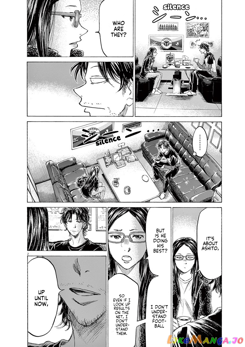 Ao Ashi, Chapter 177 image 03